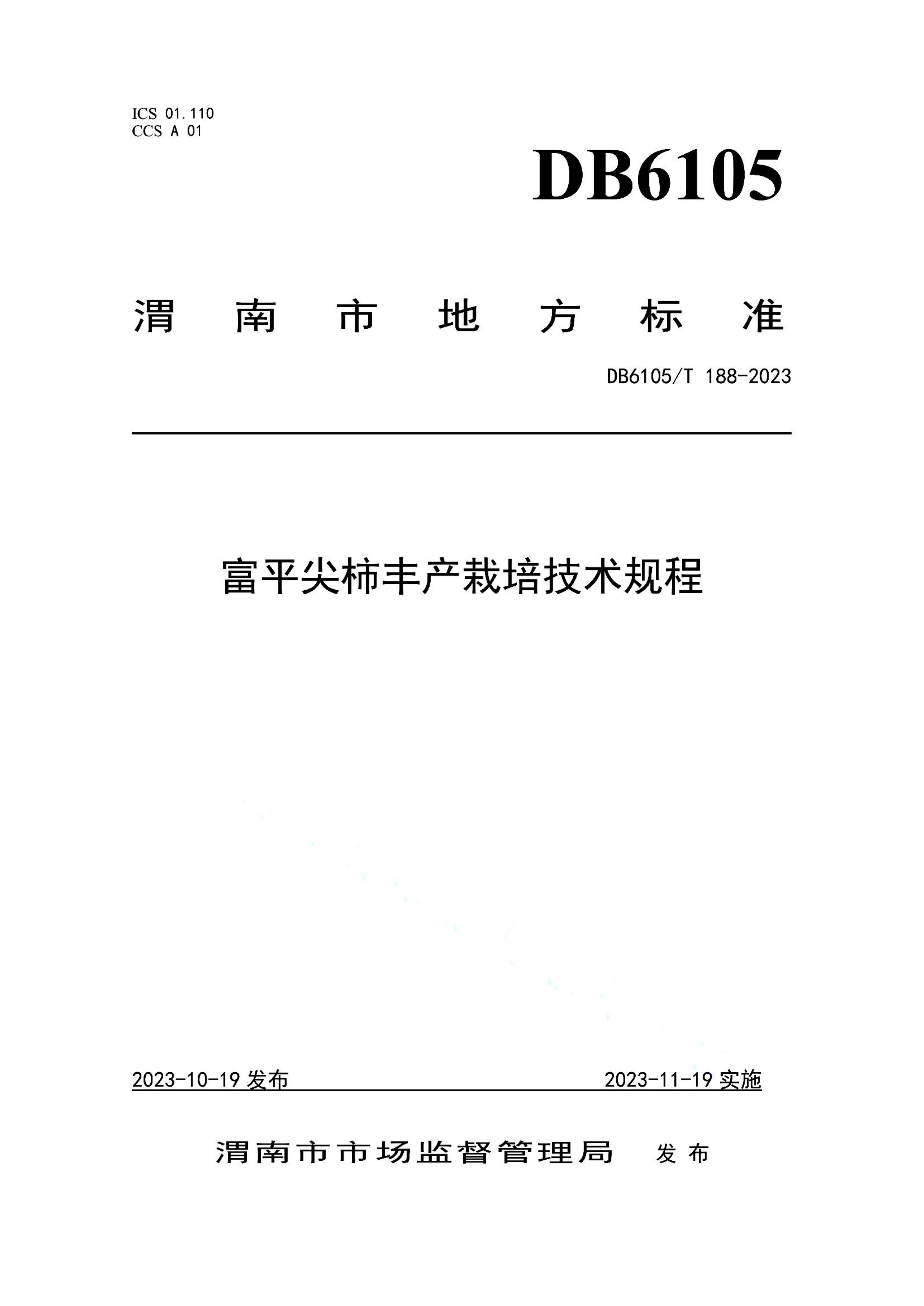 资源详情图
